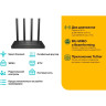 Wi-Fi роутер TP-LINK Archer C6 V3.20 Archer C6 V3.20